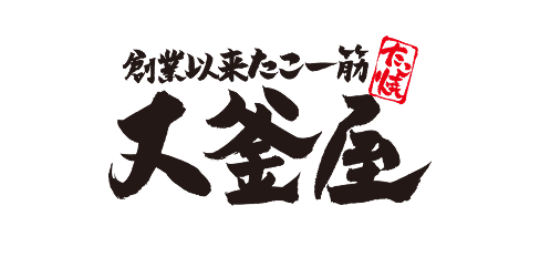 株式会社ホットランド西日本