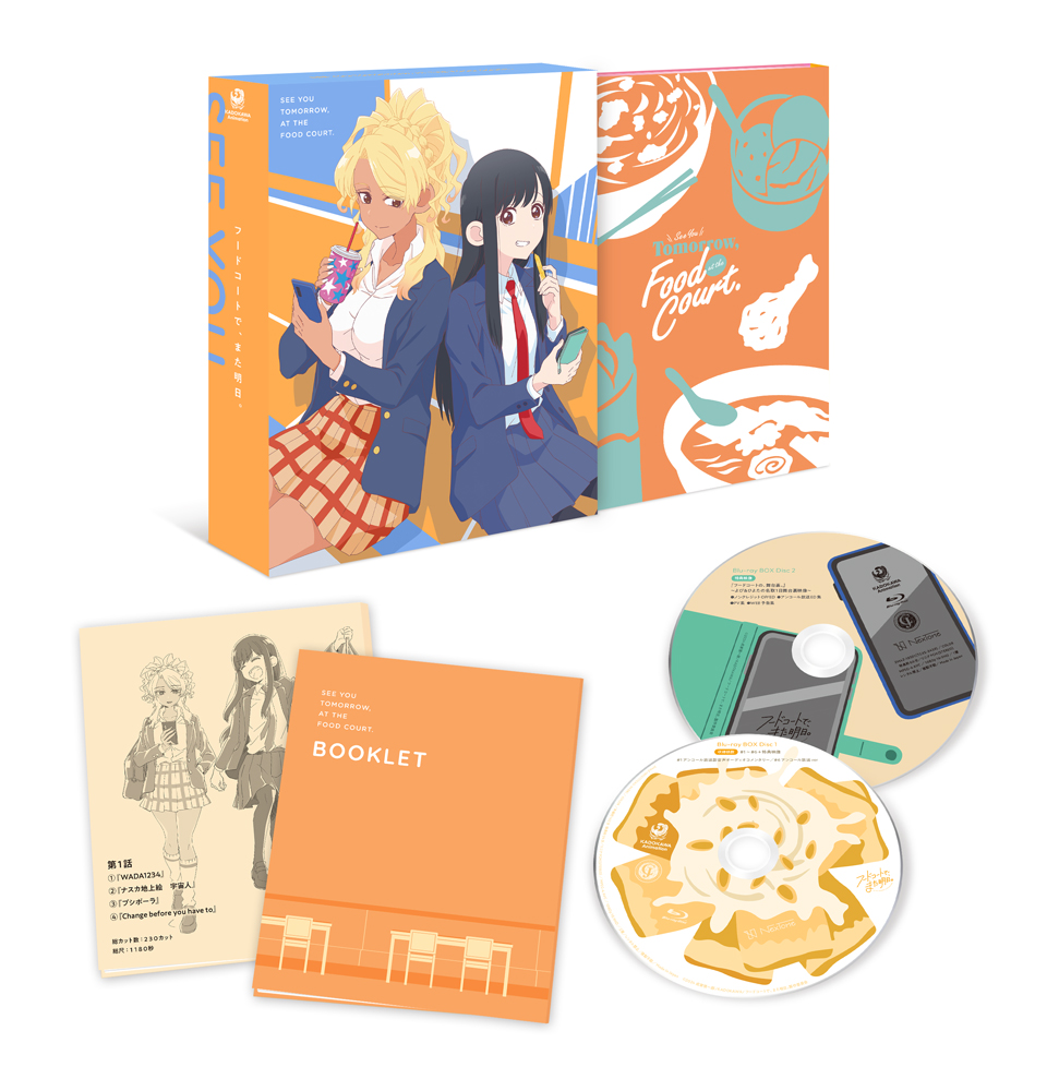 遠くでずっとそばにいる Blu-ray rdzdsi3 Amazon.co.jp: 遠くでずっとそばにいる Blu-ray : 倉科カナ